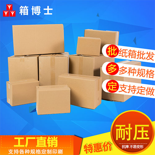 出口危包箱需求旺盛,危險品紙箱廠積極應對市場變化